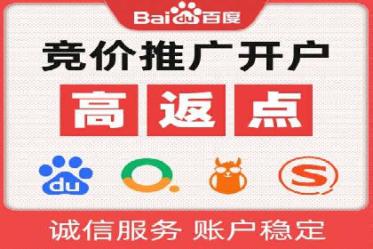 SEM托管优化案例实战技巧