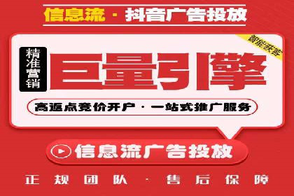 信息流运营效果评估案例研究
